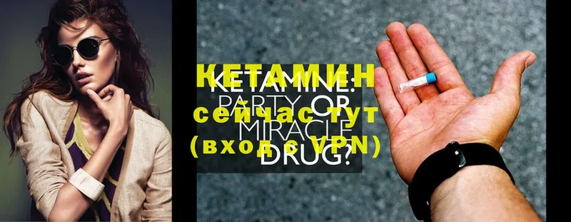 Кетамин ketamine  дарнет шоп  Алупка 