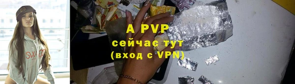 ALPHA PVP Вязьма