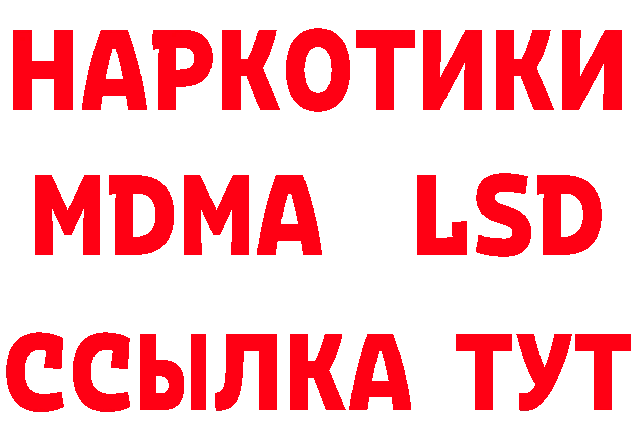 Где купить наркоту?  как зайти Алупка