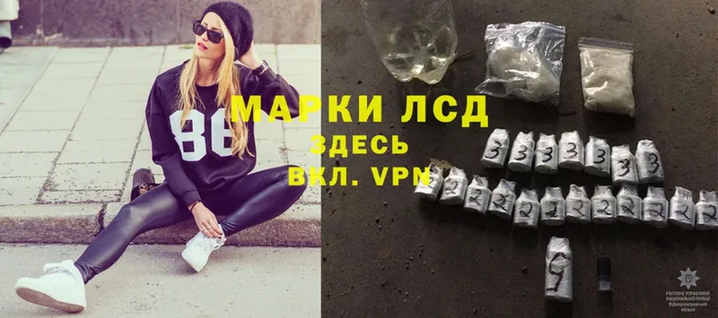 Лсд 25 экстази ecstasy  ссылка на мегу зеркало  Алупка  закладка 